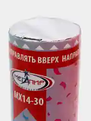 Хлопушка для определения пола ребёнка на Гендер Пати