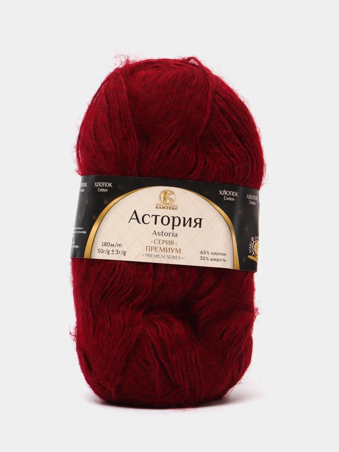 Бордовый пряжа Камтекс "Астория", 180 м, 50 г, хлопок 65%, шерсть 35%