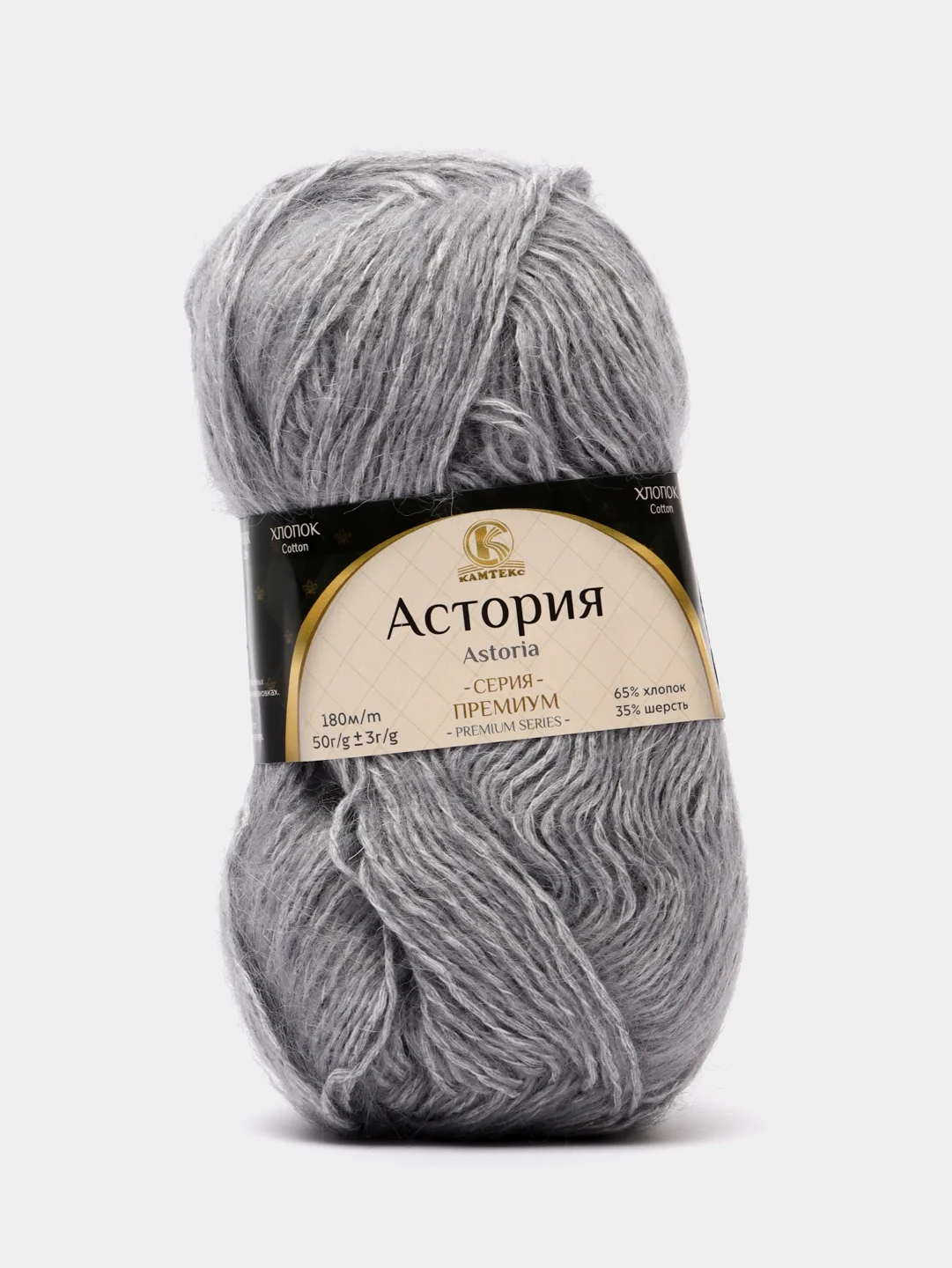 Серый пряжа Камтекс "Астория", 180 м, 50 г, хлопок 65%, шерсть 35%