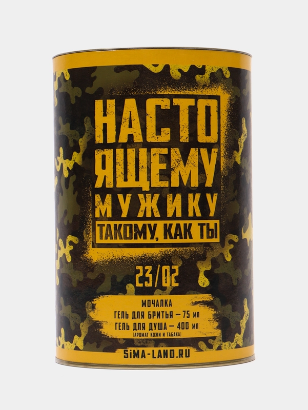Набор "Настоящему мужику": гель д/душа, 400 мл,  гель д/ бритья, 75 мл мочалка