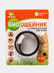 Багровый биоошейник антипаразитарный для собак и кошек от блох и клещей, чёрный