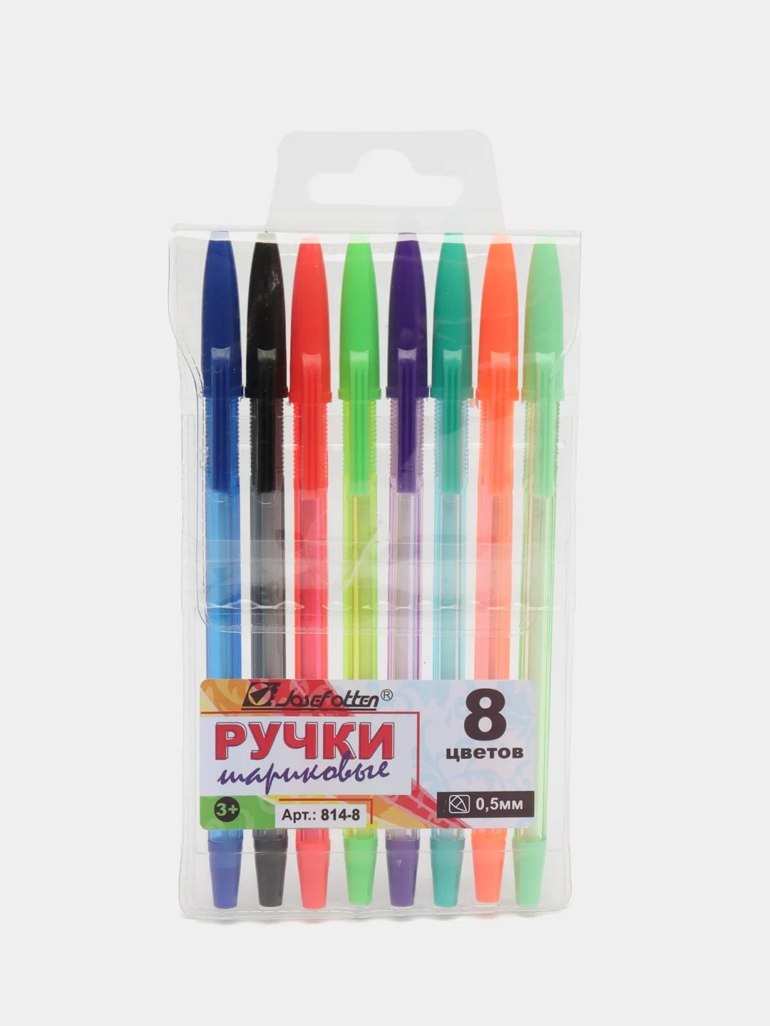 Ручка шариковая, набор, 0.5 мм