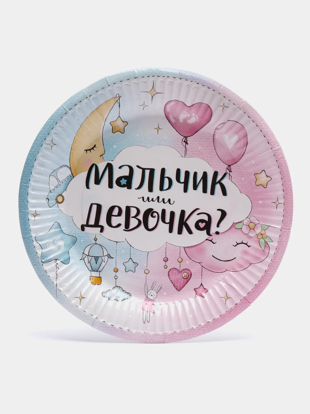 Белый одноразовая посуда и воздушные шары "Мальчик или Девочка?" Гендер Пати, шары, хлопушки