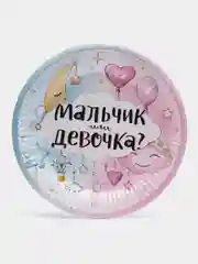 Белый одноразовая посуда и воздушные шары "Мальчик или Девочка?" Гендер Пати, шары, хлопушки