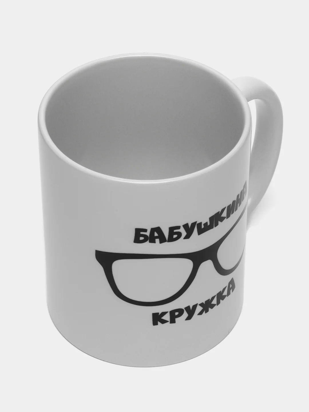 Черный кружка для бабушки, 10 видов