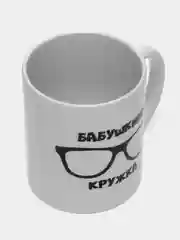 Черный кружка для бабушки, 10 видов