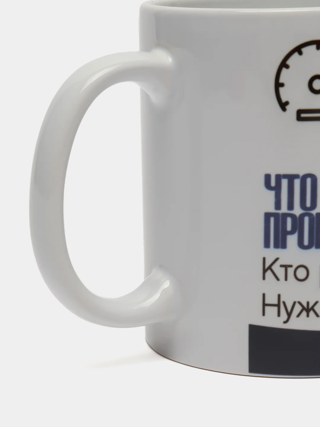 Кружка "Крутому водителю"