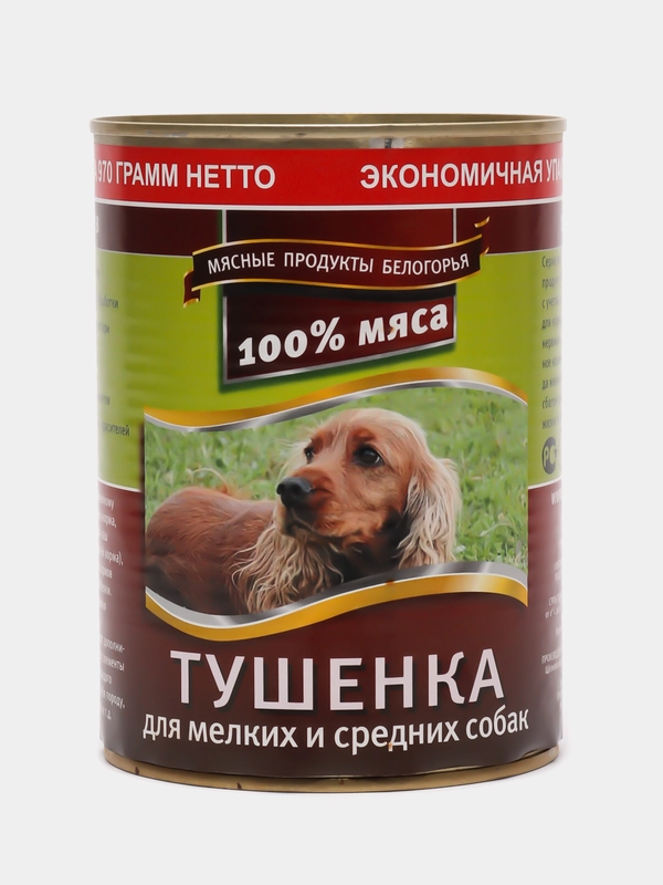 Корм для собак мелких и средних пород "Тушёнка" мясное ассорти, консервы 970 гр