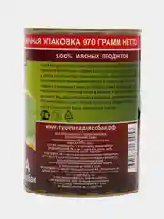 Корм для собак мелких и средних пород "Тушёнка" мясное ассорти, консервы 970 гр