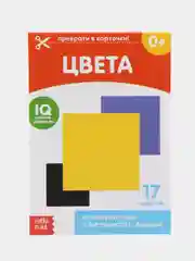 Белый развивающие карточки по методике Г. Домана в одном месте (мега)