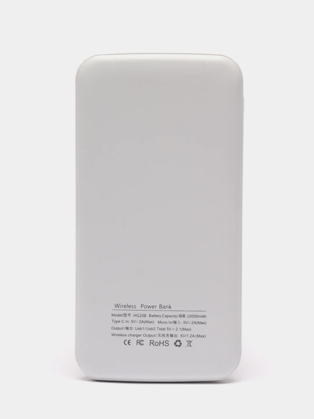 Белый повер банк, 10000 mAh, с беспроводной зарядкой для смартфонов