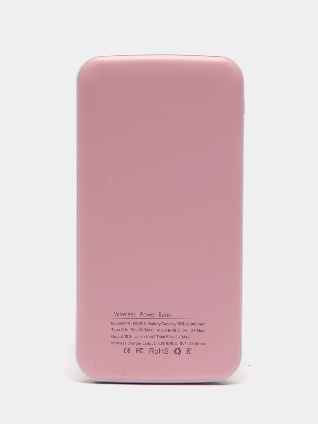Розовый повер банк, 10000 mAh, с беспроводной зарядкой для смартфонов