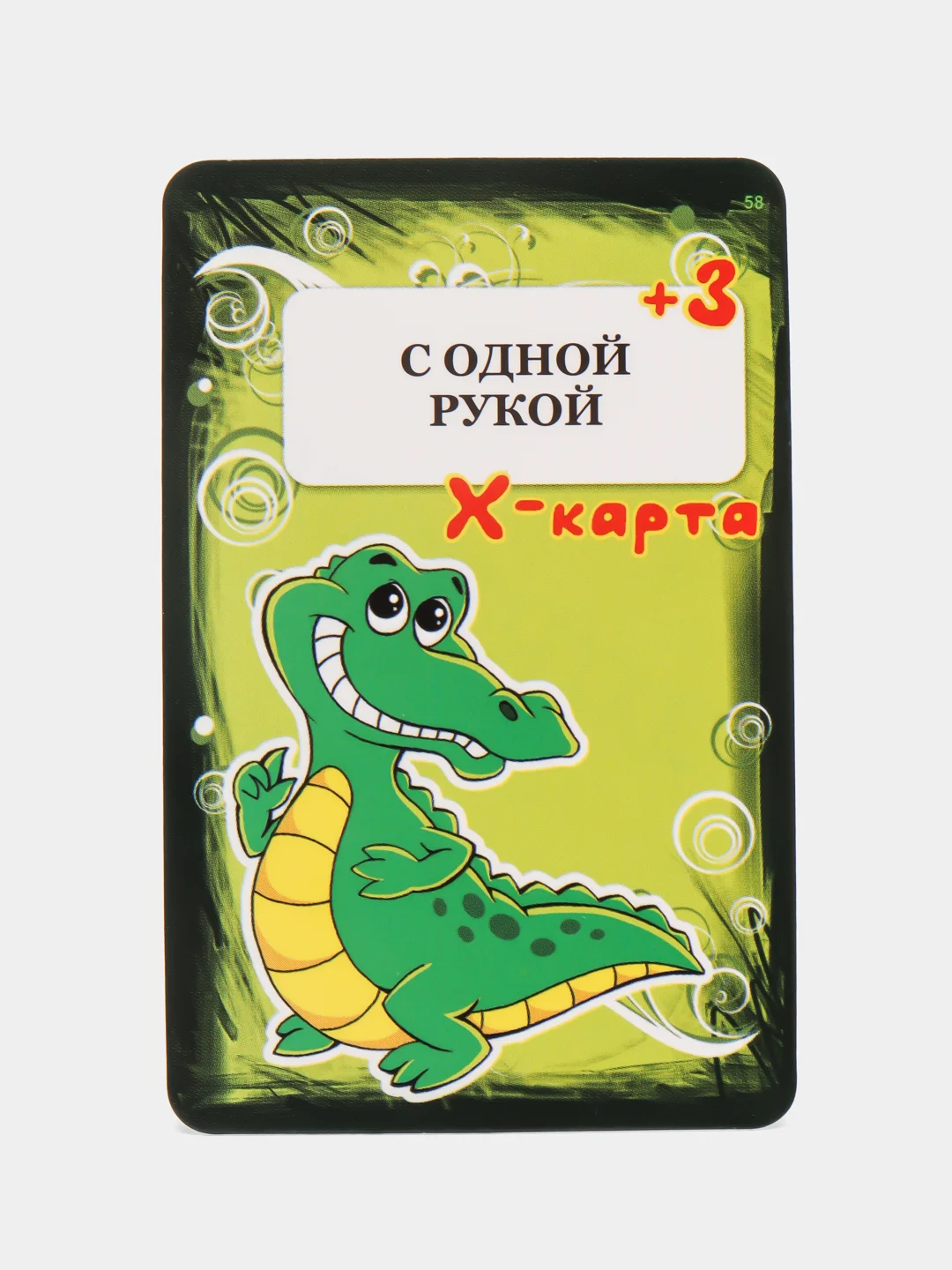 Зеленый настольные игры Уно (UNO), Мафия, Крокодил