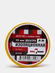 Желтый изолента