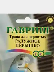 Семена "Трава для пернатых Радужное перышко"