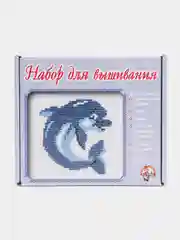 Набор для вышивания крестиком "Дельфин"
