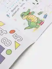 Прописи. Я учусь писать по контуру