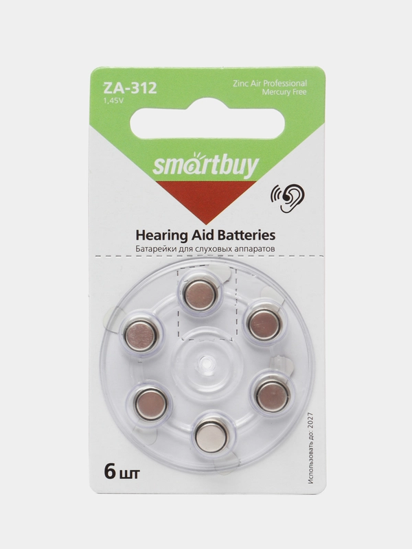 Батарейки для слуховых аппаратов SmartBuy ZA312, A312, PR41, PR312, AC312, DA312