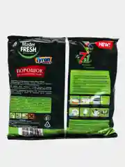 Порошок для посудомоечных машин "Master Fresh" Лимон 1кг