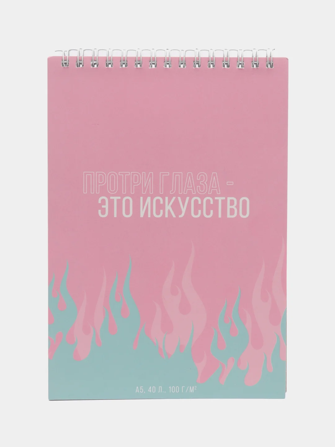 Скетчбук "Искусство" А5, 40 листов, 100 г/м2