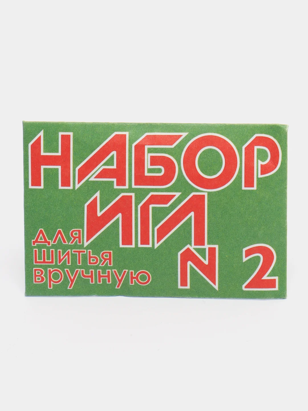 Зеленый набор игл, для шитья