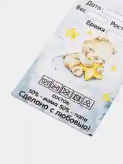 Лазурный бирочка для фото