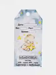 Лазурный бирочка для фото