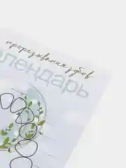 Хаки календарь прорезывания зубов