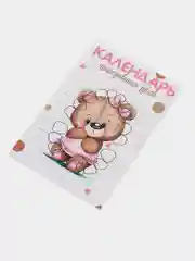 Пудровый календарь прорезывания зубов