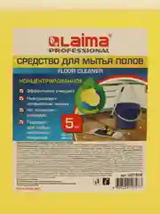 Средство для мытья пола 5 кг Лайма Professional концентрат, Лимон, 880281