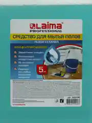 Средство для мытья пола 5 кг Лайма Professional концентрат, Морской бриз, 880287