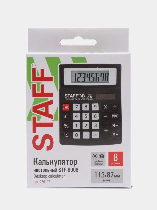 Калькулятор настольный электронный STAFF компактный (113х87мм) 8 разрядов, 250147