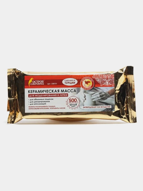 Масса керамическая для лепки ОСТРОВ СОКРОВИЩ, отвердевающая, 500 г, белая, 228731