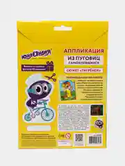 Наборы для изготовления аппликаций и творчества "Тигренок", основа 20*15см, 662396