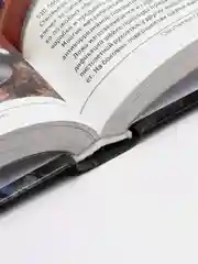 Книга "Полная энциклопедия охоты"