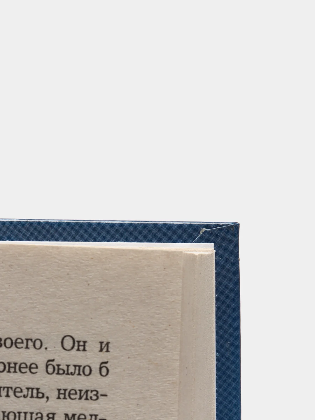 Книга Георгий Победоносец, исторический роман, приключенческая литература для взрослых