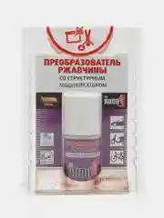 Преобразователь ржавчины со структурным модификатором с кисточкой Kudo. 15 мл