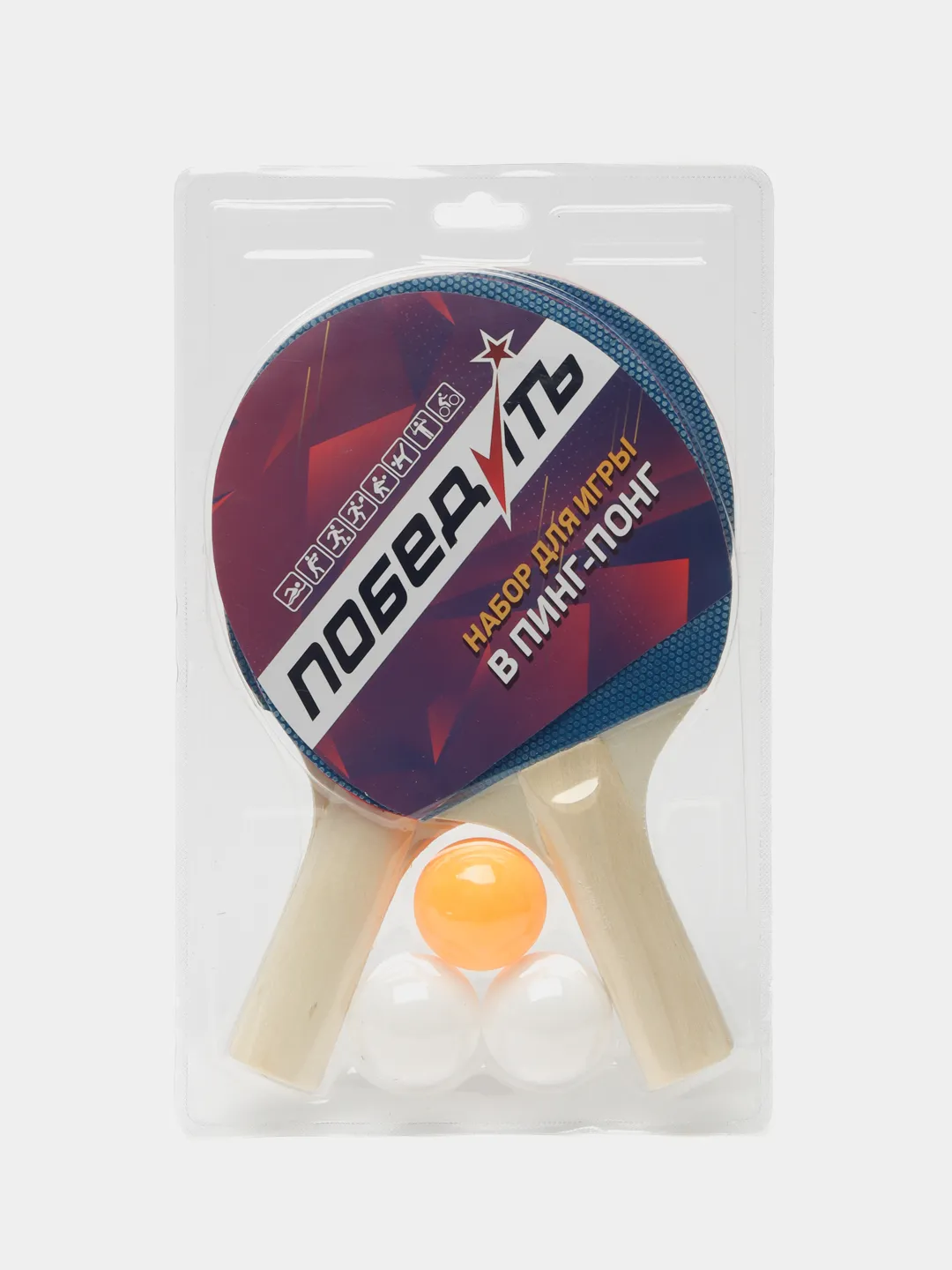 Набор. Ракетка для игры в настольного тенниса  для пинг-понга .
