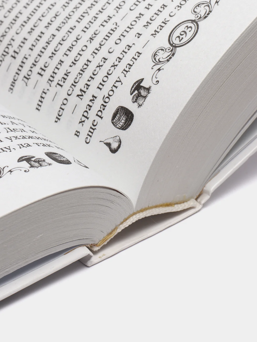 Сборник сказок для детей, детская книга "Белорусские сказки: Кот-призрак"