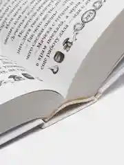 Сборник сказок для детей, детская книга "Белорусские сказки: Кот-призрак"