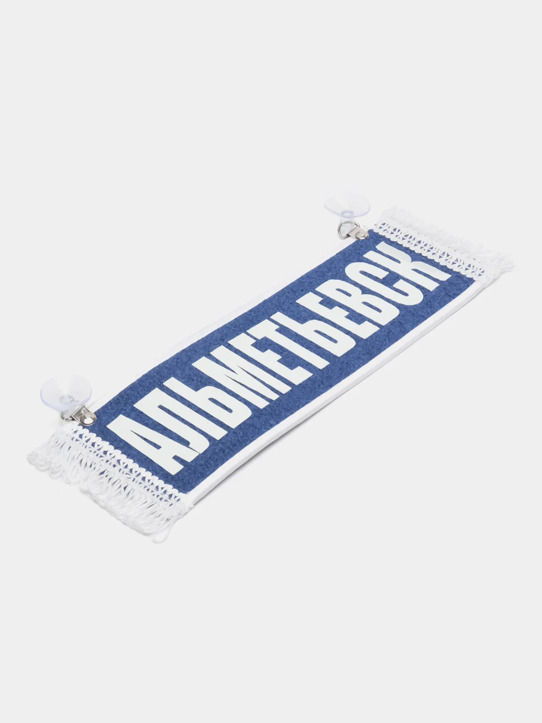 Вымпел "Альметьевск. Пустой", 10 х 30 см