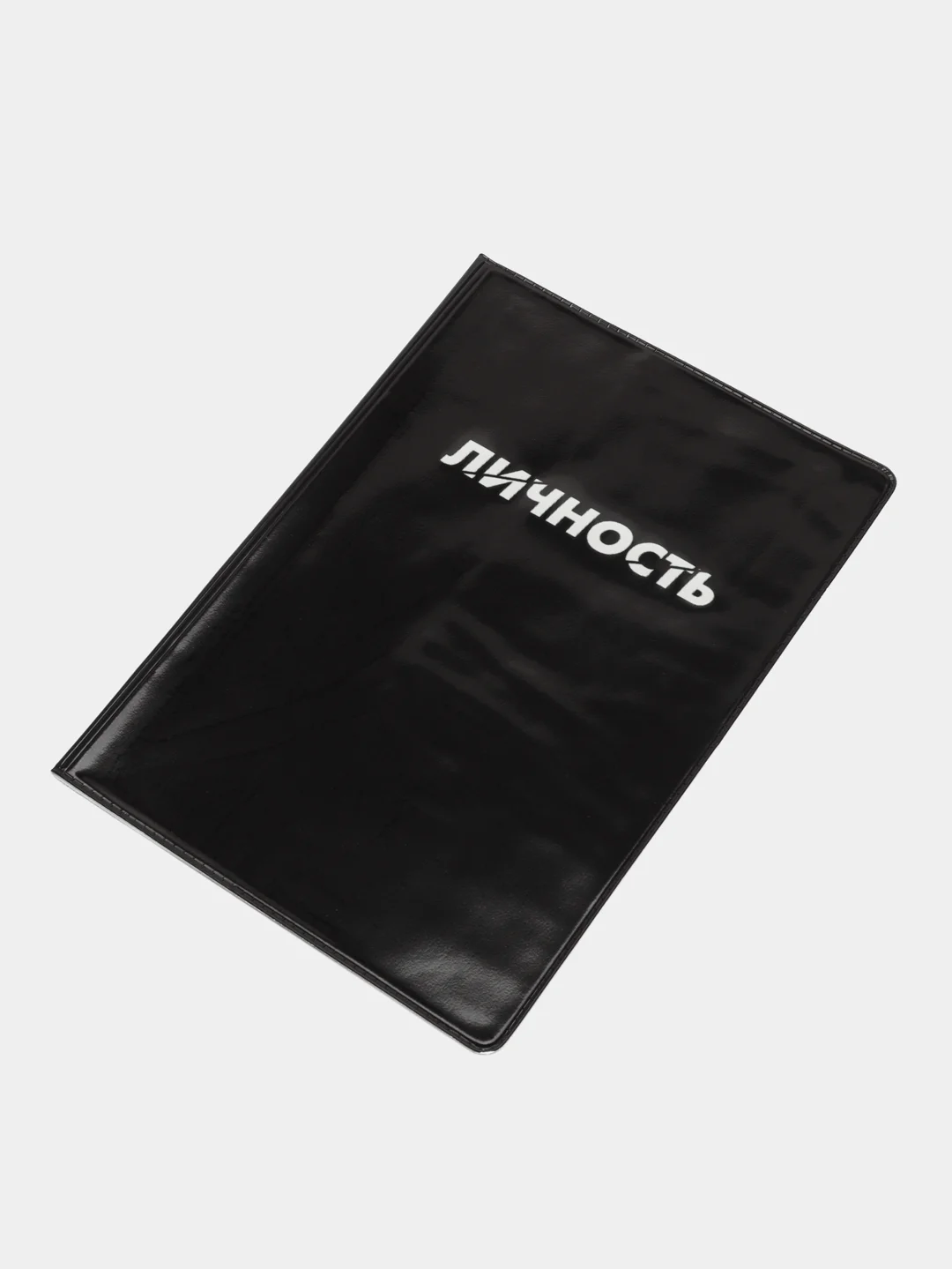 Обложка на паспорт ПВХ " Личность"