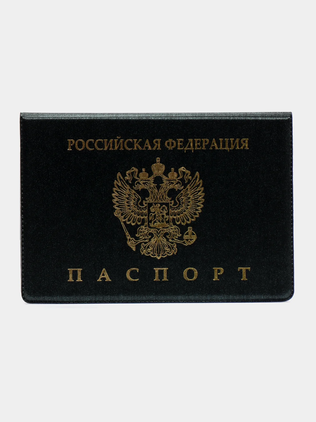 Хром обложка для паспорта, цвет на выбор