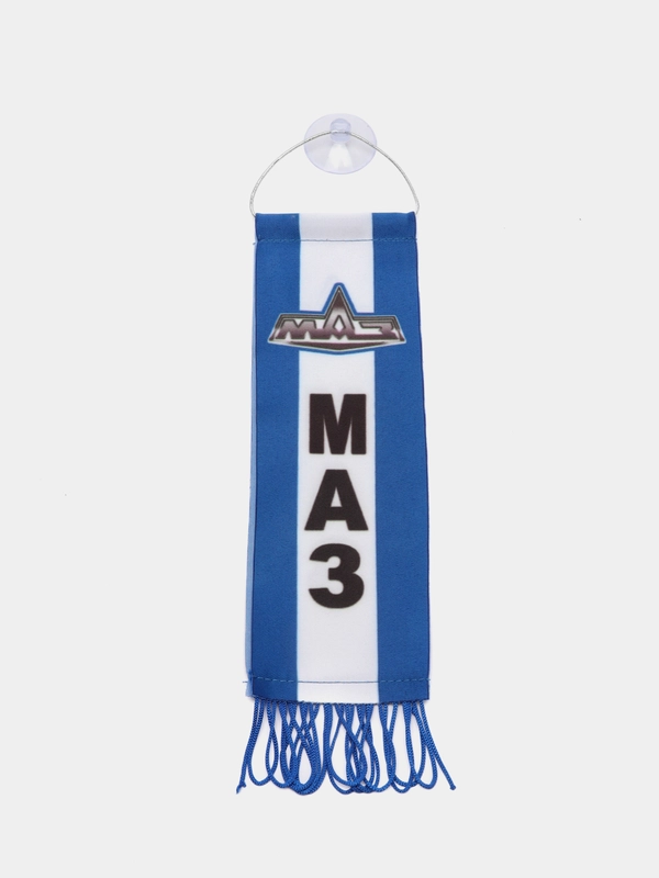 Вымпел "МАЗ", 5,5 х 20 см