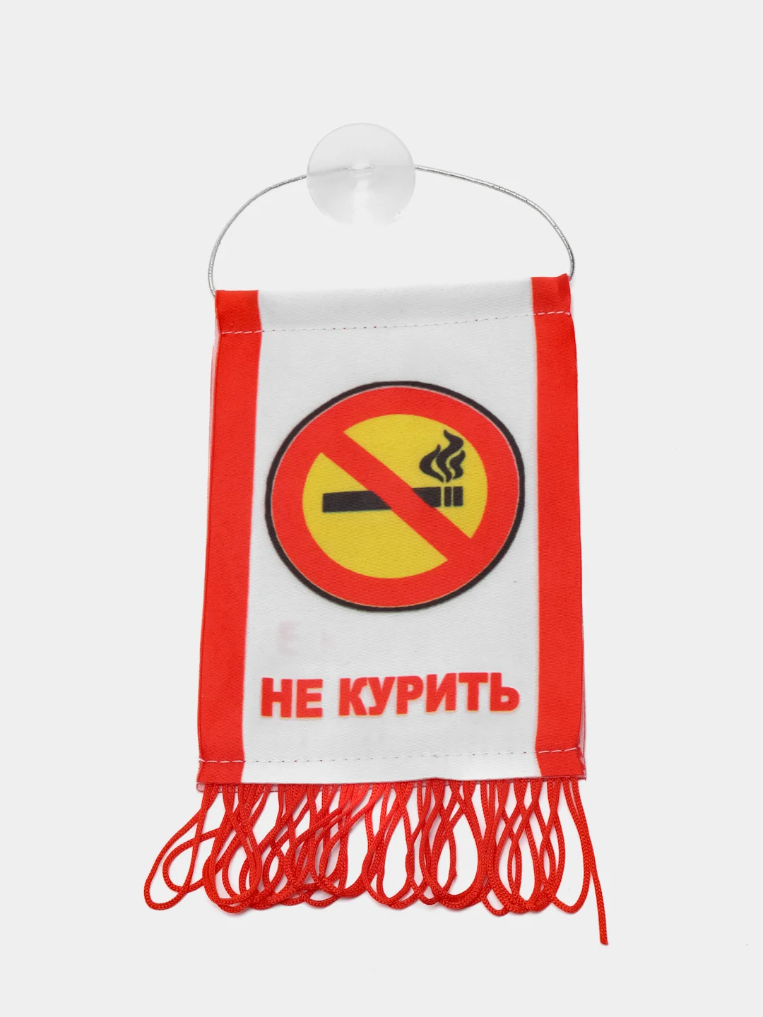 Вымпел "НЕ КУРИТЬ", красный, 8 х 12 см