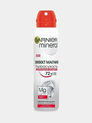 Антиперспирант спрей GARNIER "Эффект магния", женский, длительная защита, 150 мл