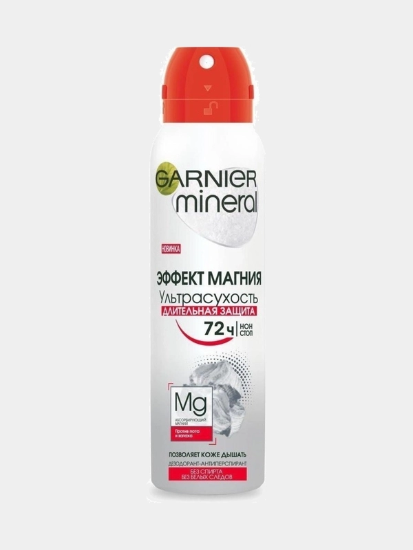 Антиперспирант спрей GARNIER "Эффект магния", женский, длительная защита, 150 мл