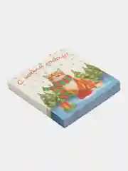 Салфетки бумажные с рисунком "Кот", праздничные, 2 слоя, 20 штук
