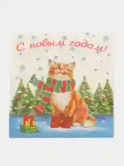 Салфетки бумажные с рисунком "Кот", праздничные, 2 слоя, 20 штук