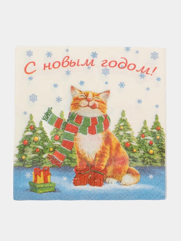 Салфетки бумажные с рисунком "Кот", праздничные, 2 слоя, 20 штук